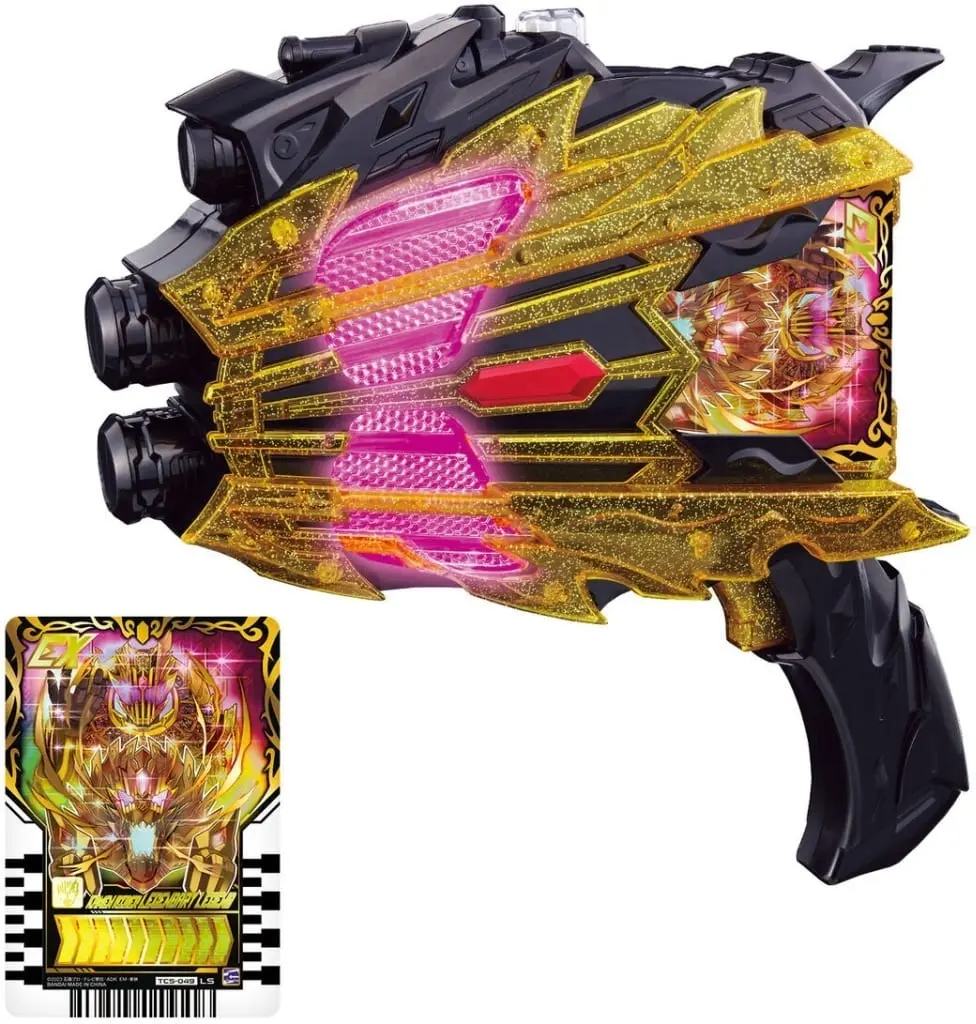 Transformation Gear - Kamen Rider Gotchard / Kamen Rider Legend