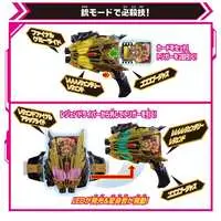 Transformation Gear - Kamen Rider Gotchard / Kamen Rider Legend