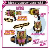 Transformation Gear - Kamen Rider Gotchard / Kamen Rider Legend