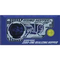 Mask Case - Kamen Rider Zero-One