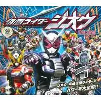 Book - Kamen Rider Zi-O