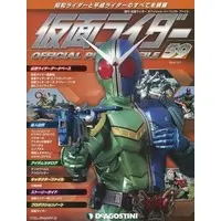 Book - Kamen Rider Official Perfect File