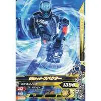 Ganbarizing - Kamen Rider Ghost / Kamen Rider Specter