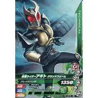 Ganbarizing - Kamen Rider Agito / Kamen Rider G4