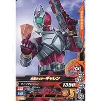 Ganbarizing - Kamen Rider Blade / Kamen Rider Garren