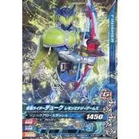 Ganbarizing - Kamen Rider Gaim / Kamen Rider Duke