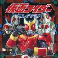 Book - Kamen Rider Kuuga