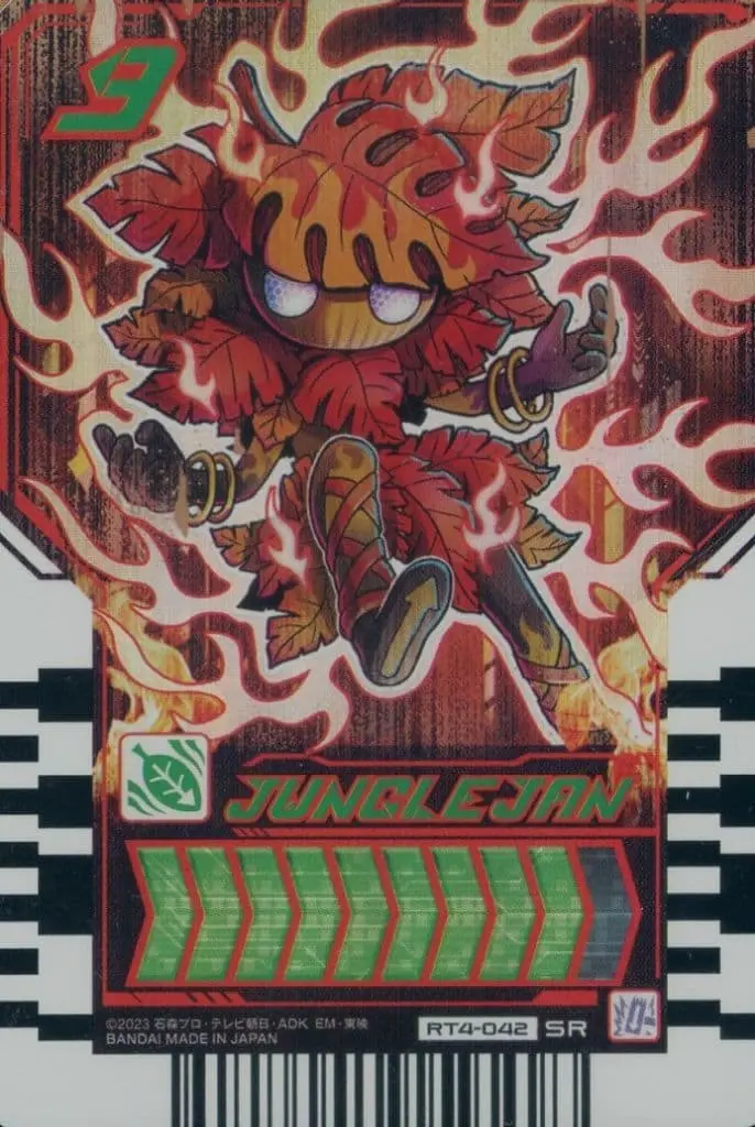 Ride Chemy Trading Card - Kamen Rider Gotchard