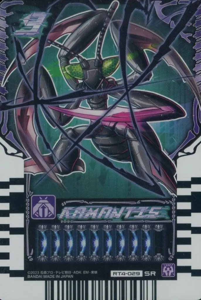 Ride Chemy Trading Card - Kamen Rider Gotchard
