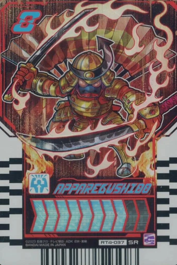 Ride Chemy Trading Card - Kamen Rider Gotchard