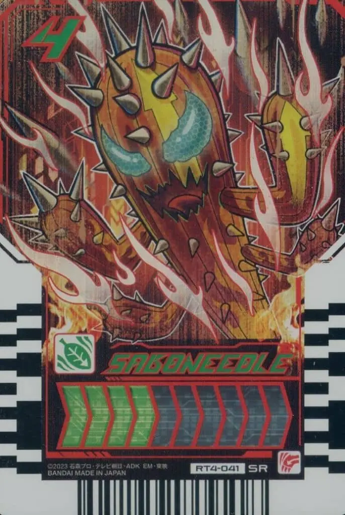 Ride Chemy Trading Card - Kamen Rider Gotchard