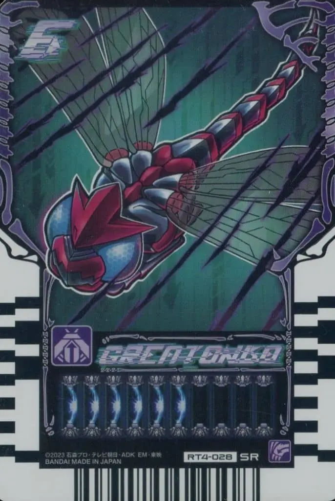 Ride Chemy Trading Card - Kamen Rider Gotchard