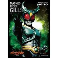 Trading Card Supplies - Card Sleeves - Kamen Rider Agito / Kamen Rider Gills