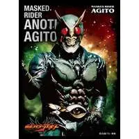 Trading Card Supplies - Card Sleeves - Kamen Rider Agito / Kamen Rider Another Agito