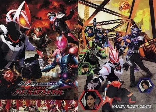 Plastic Folder - Stationery - Kamen Rider Geats