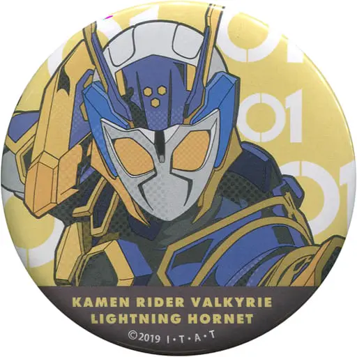 Badge - Kamen Rider Zero-One / Kamen Rider Valkyrie