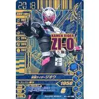 Ganbarizing - Kamen Rider Zi-O