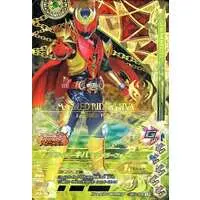 Ganbarizing - Kamen Rider Kiva / Kamen Rider Kiva (Character)