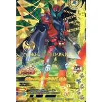 Ganbarizing - Kamen Rider Kiva / Kamen Rider Dark Kiva