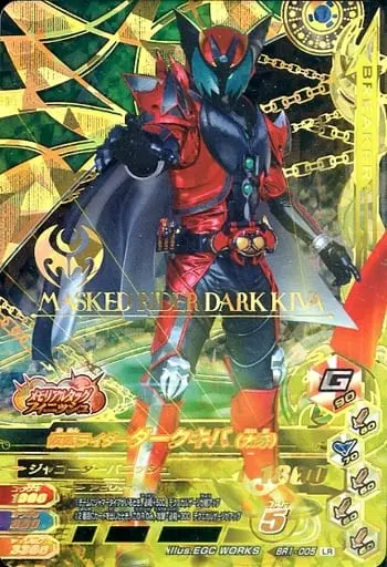 Ganbarizing - Kamen Rider Kiva / Kamen Rider Dark Kiva