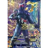 Ganbarizing - Kamen Rider W / Kamen Rider Joker