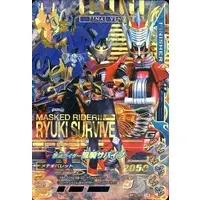 Ganbarizing - Kamen Rider Ryuki