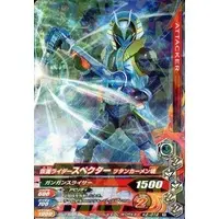 Ganbarizing - Kamen Rider Ghost / Kamen Rider Specter