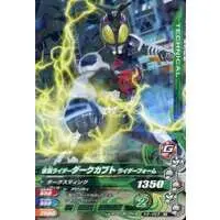 Ganbarizing - Kamen Rider Kabuto / Kamen Rider Dark Kabuto