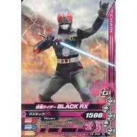 Ganbarizing - Kamen Rider Black RX