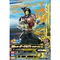 Ganbarizing - Kamen Rider Kabuto / Kamen Rider Dark Kabuto
