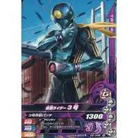 Ganbarizing - Kamen Rider Drive / Kamen Rider 3