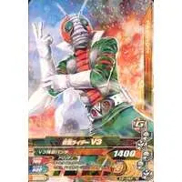 Ganbarizing - Kamen Rider V3