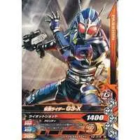 Ganbarizing - Kamen Rider Agito / Kamen Rider G3 & Kamen Rider G4