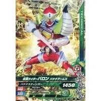 Ganbarizing - Kamen Rider Gaim / Kamen Rider Baron
