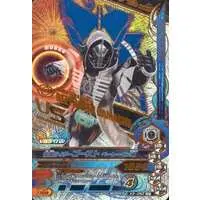 Ganbarizing - Kamen Rider Ghost