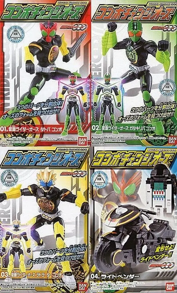 Trading Figure - Kamen Rider OOO / Kamen Rider OOO & Ridevendor