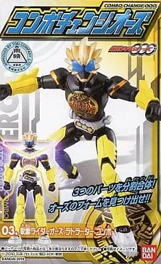 Trading Figure - Kamen Rider OOO / Kamen Rider OOO (Character)
