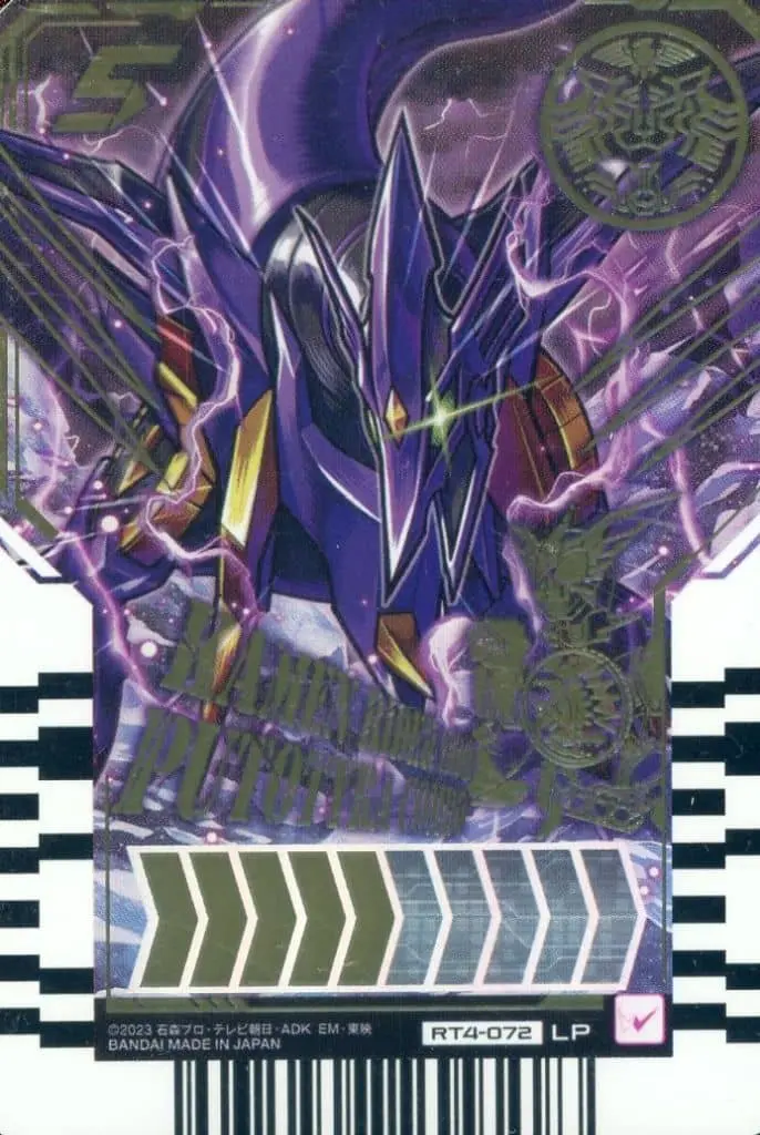 Ride Chemy Trading Card - Kamen Rider Gotchard / Kamen Rider OOO (Character)