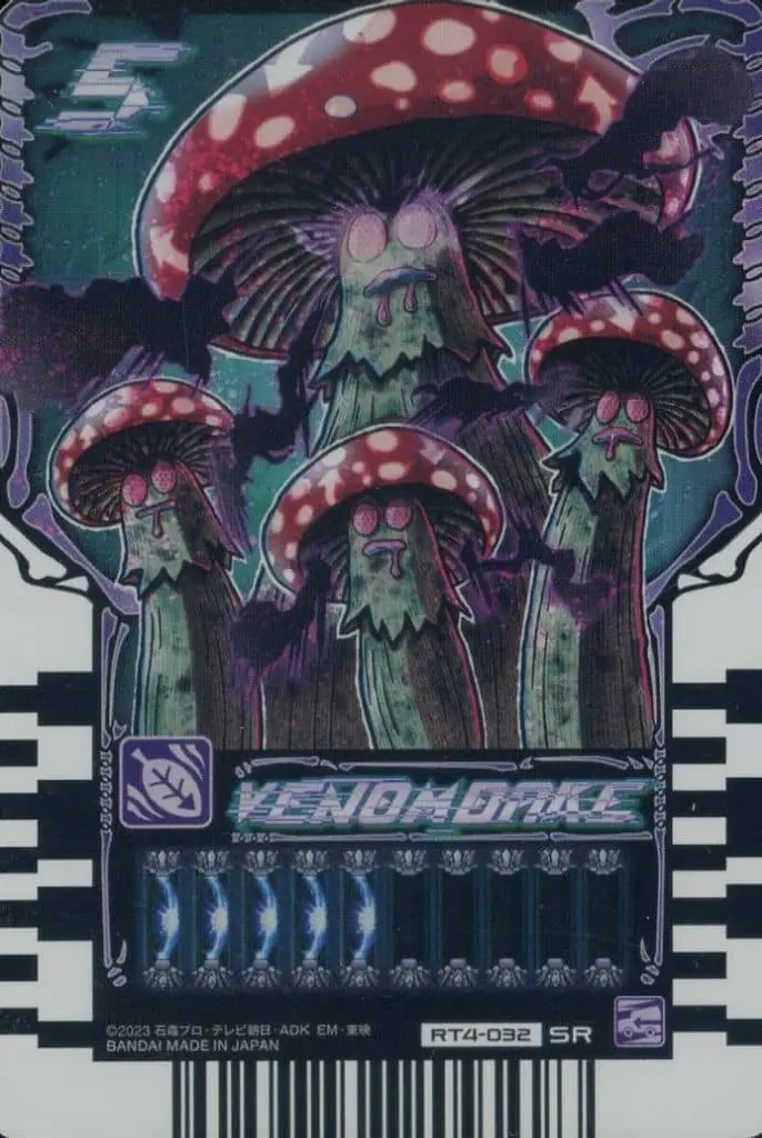Ride Chemy Trading Card - Kamen Rider Gotchard