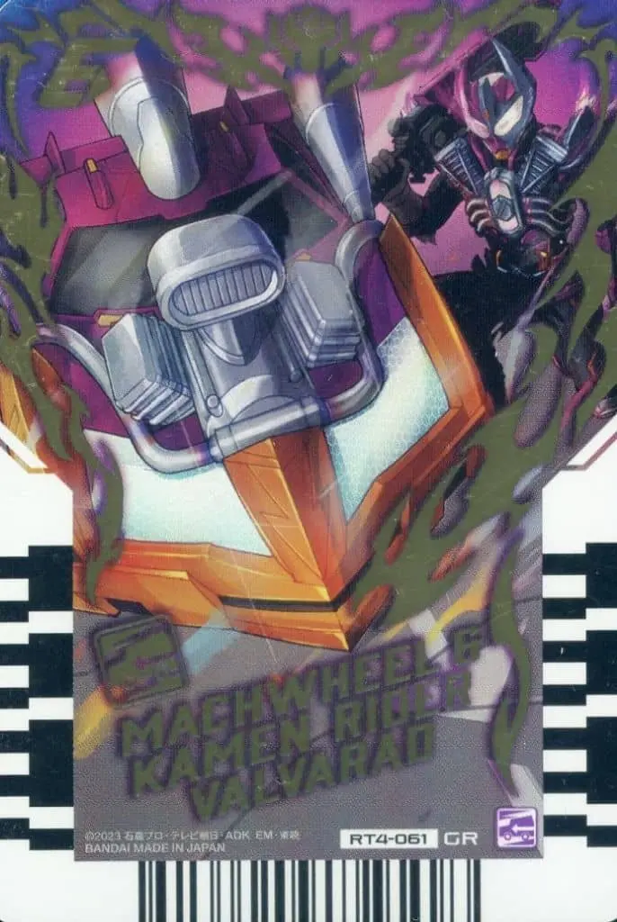 Ride Chemy Trading Card - Kamen Rider Gotchard
