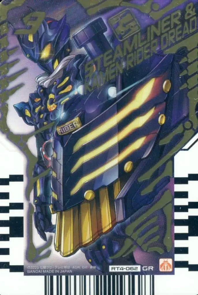 Ride Chemy Trading Card - Kamen Rider Gotchard