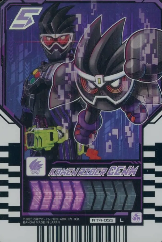 Ride Chemy Trading Card - Kamen Rider Gotchard / Kamen Rider Genm