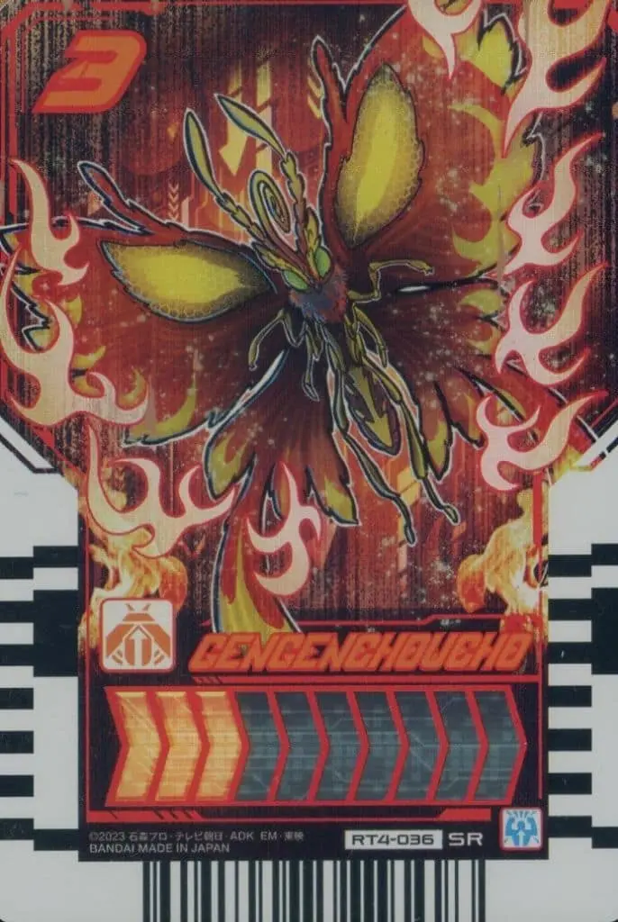 Ride Chemy Trading Card - Kamen Rider Gotchard