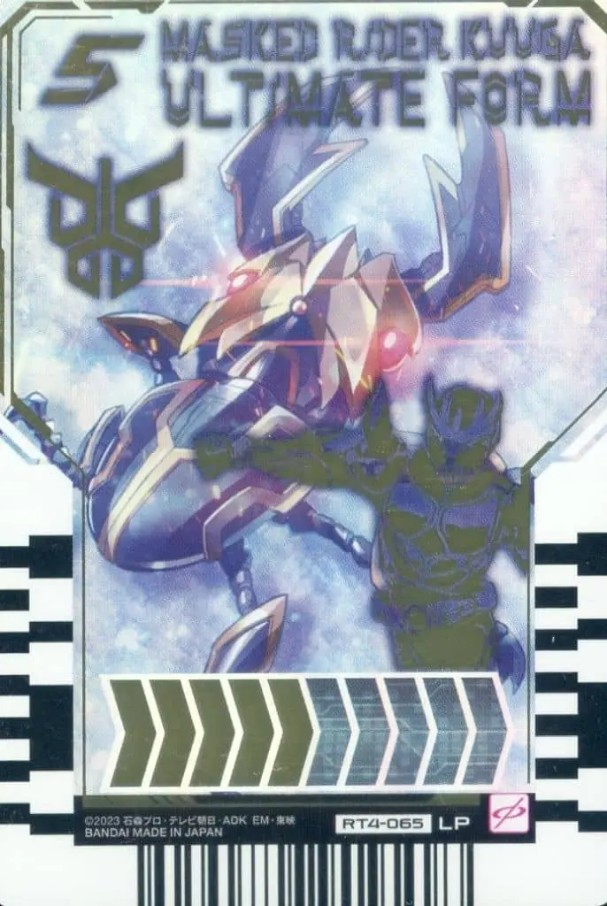 Ride Chemy Trading Card - Kamen Rider Gotchard / Kamen Rider Kuuga (Character)