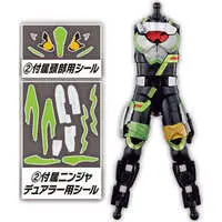 So-Do - Kamen Rider Revice / Kamen Rider Tycoon