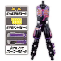 So-Do - Kamen Rider Revice / Kamen Rider Buffa