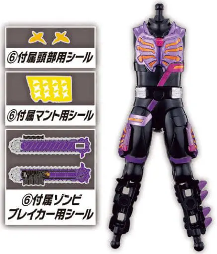 So-Do - Kamen Rider Revice / Kamen Rider Buffa