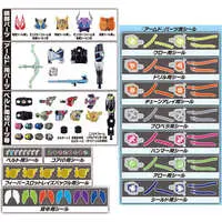 So-Do - Kamen Rider Revice / Kamen Rider Vice