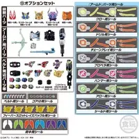 So-Do - Kamen Rider Revice / Kamen Rider Vice