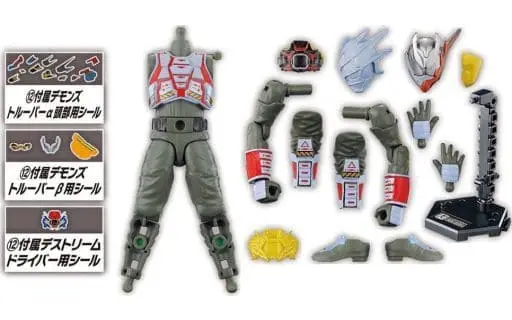 So-Do - Kamen Rider Geats / Kamen Rider Demons Trooper